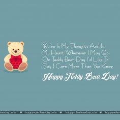 Teddy Day – online valentine cards