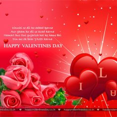 Valentine Day Messages
